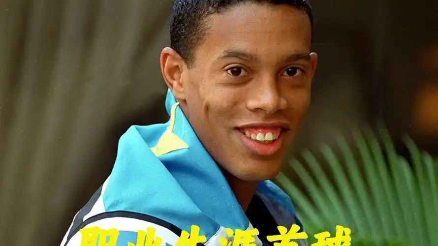 得略有失误 得略有失误